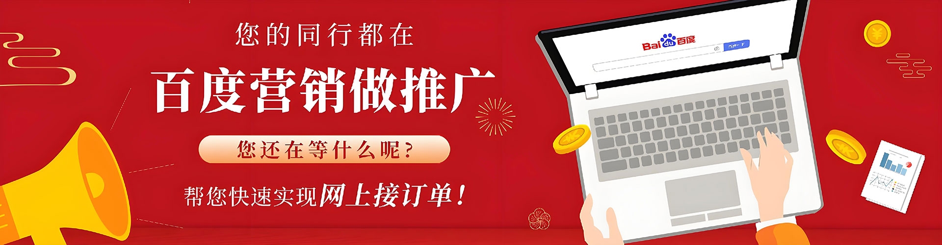 阿合奇sem投放